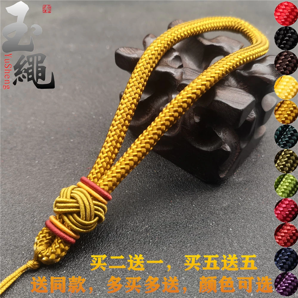 粗款手腕绳子文玩把件挂绳diy手工编织菠萝扣细手把件挂绳子批发