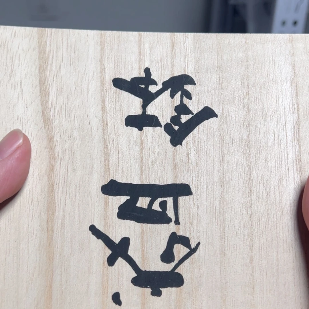 【闪购商品】密胺瓷片布**鲁