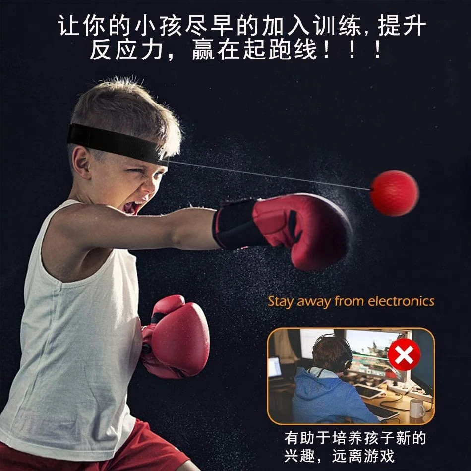 超低价【新店福利】头戴式拳击反应球成人训练健身运动儿童搏击解压