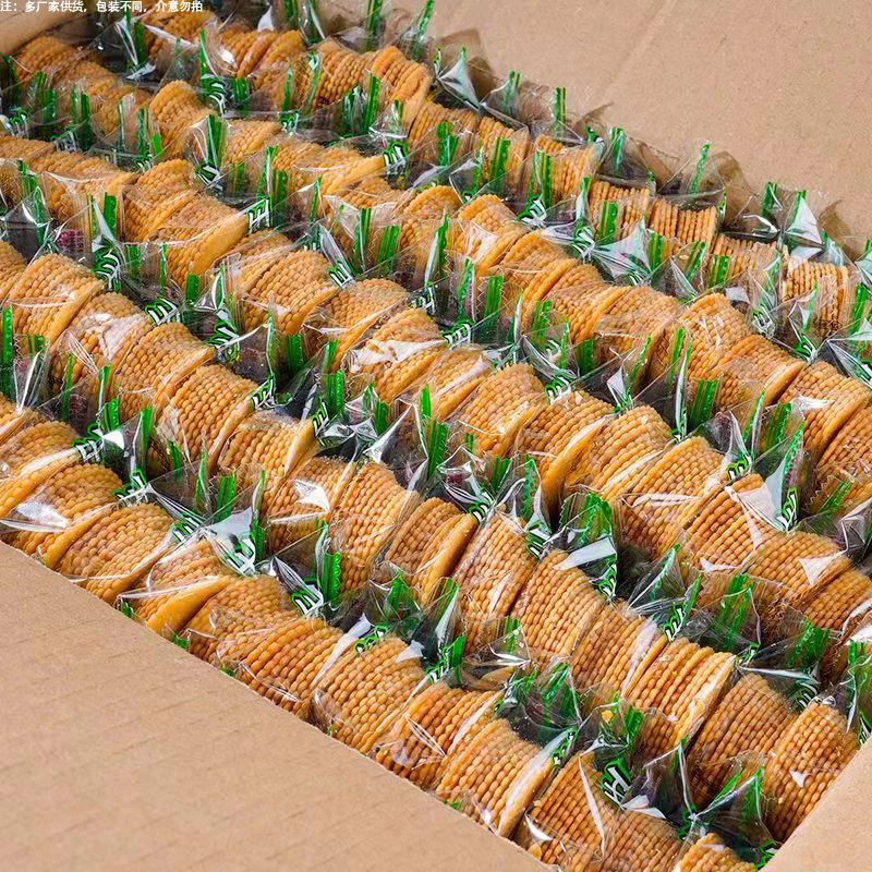 香葱薄脆饼干薄片多口味单独小包装早餐小吃休闲食品零食大礼包