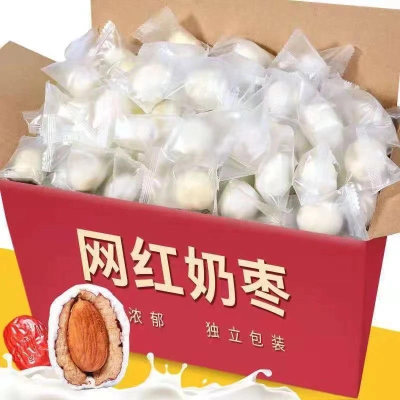 网红奶酪栆巴旦木夹心零食小吃整箱奶酪红枣杏仁去核解馋休闲食品