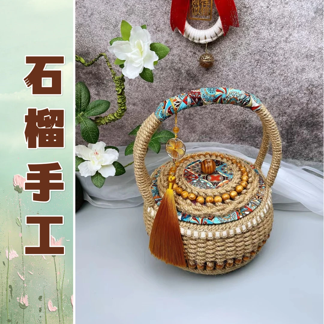 《概不退换》麻绳手工diy作品