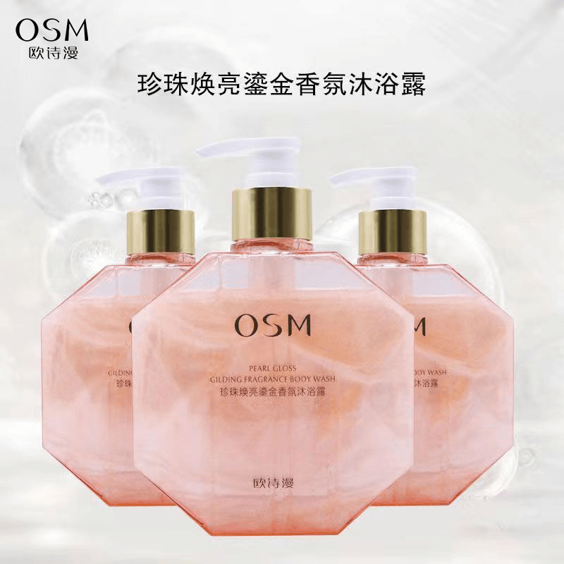 OSM/欧诗漫欧诗漫珍珠焕亮鎏金香氛沐浴280ml2瓶