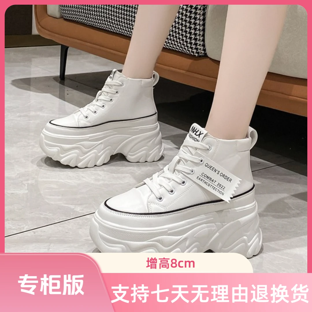 小白鞋厚底增高时尚休闲鞋百搭高帮2024年四季款轻底防滑女休闲鞋