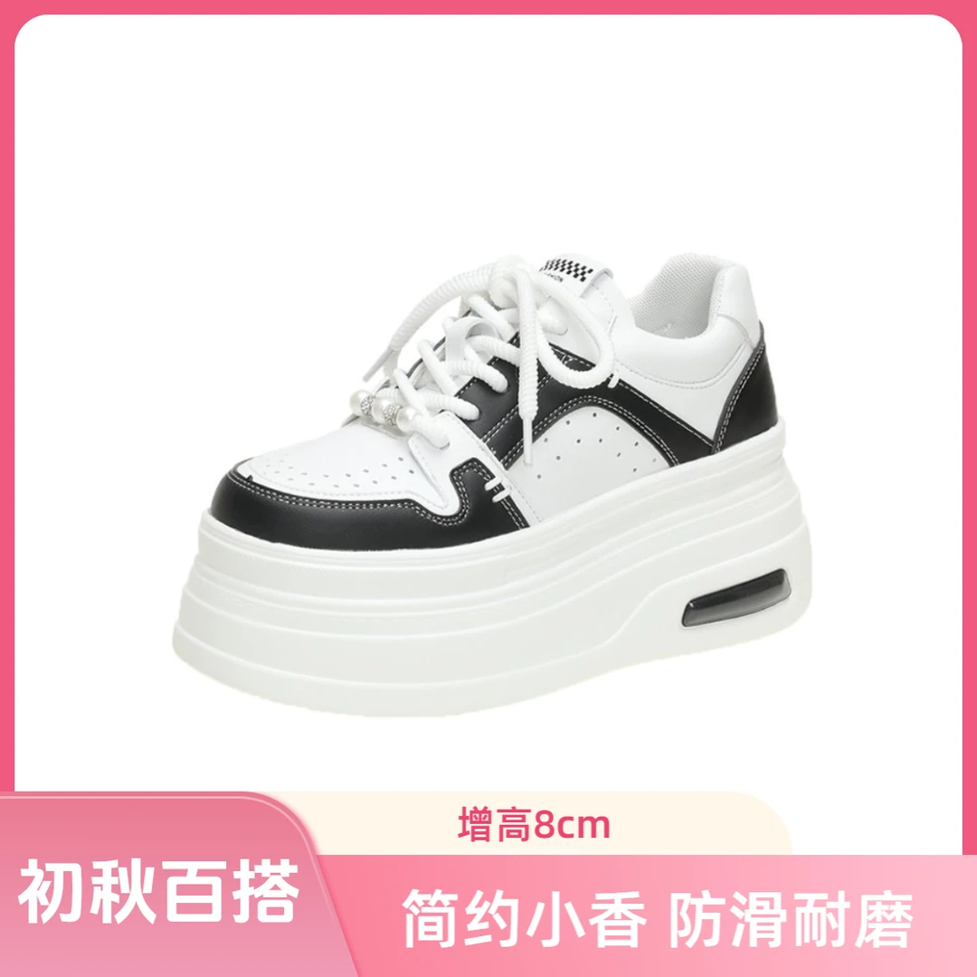 8cm小白鞋2024新款初秋百搭厚底韩版透气秋季休闲鞋网红学生女鞋