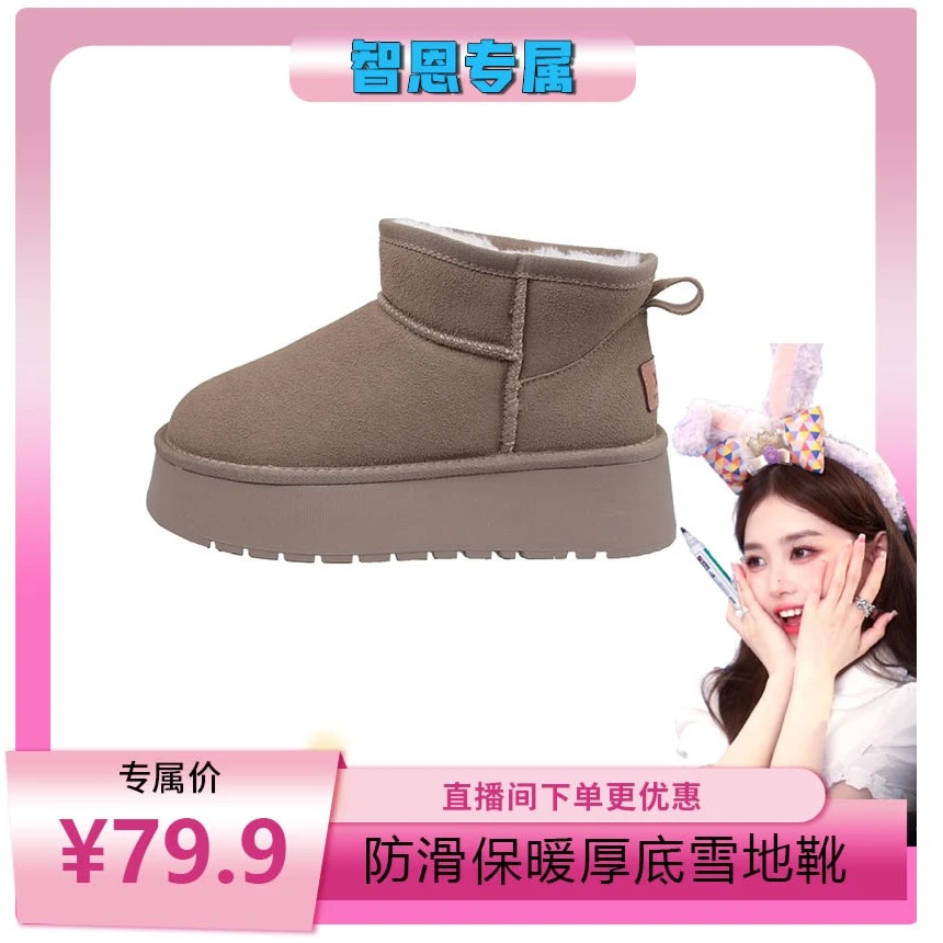 南在南方防滑保暖厚底雪地靴女款冬季加绒加厚2023新款一脚蹬棉鞋