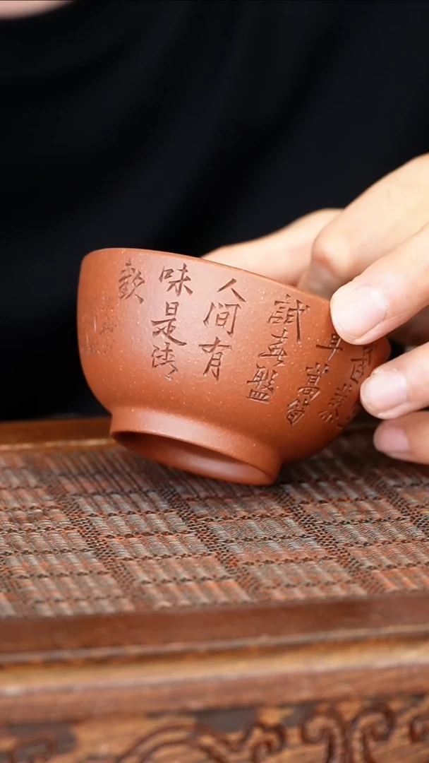 【闪购商品】紫砂茶杯1111111111111111