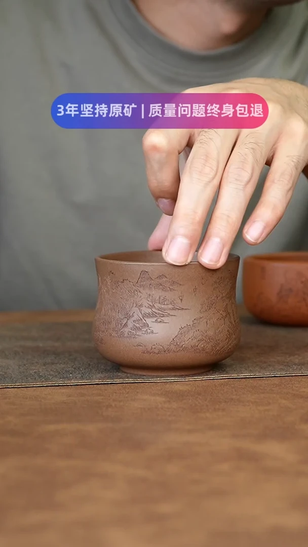 【闪购商品】紫砂茶杯1111111111111111