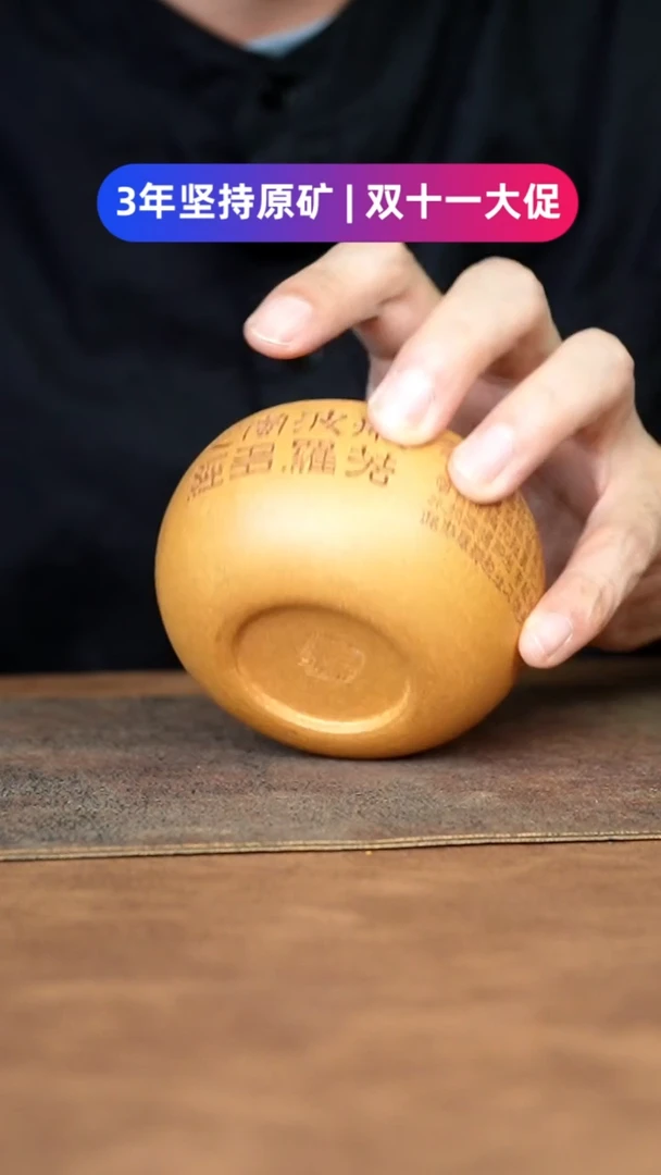 【闪购商品】紫砂茶杯1111111111111111