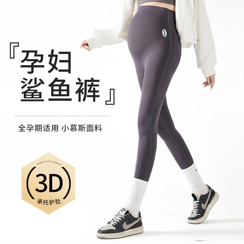 孕妇鲨鱼裤春秋款修身高弹显瘦芭比裤外穿打底居家运动瑜伽裤秋冬