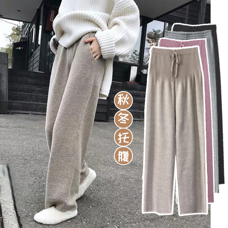 孕妇针织裤子秋冬款2023新款春秋外穿冬季宽松阔腿保暖长裤季冬装
