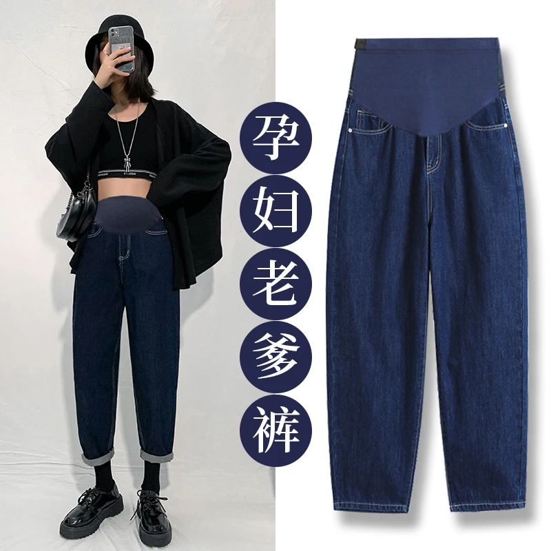 孕妇牛仔裤秋季外穿宽松显瘦直筒哈伦老爹裤子秋冬款舒适休闲秋冬