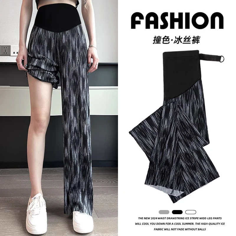 扎染孕妇冰丝阔腿裤夏季薄款外穿直筒拖地运动长裤夏天孕早期夏款