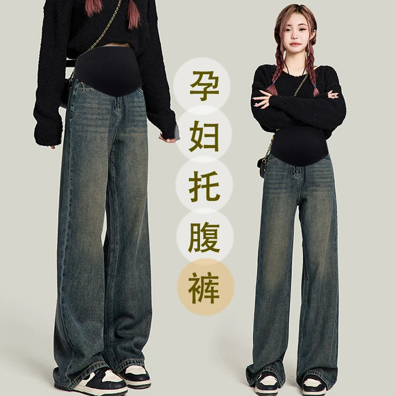 孕妇春秋外穿舒适显瘦百搭牛仔裤时尚休闲孕妇阔腿裤子时尚小个子
