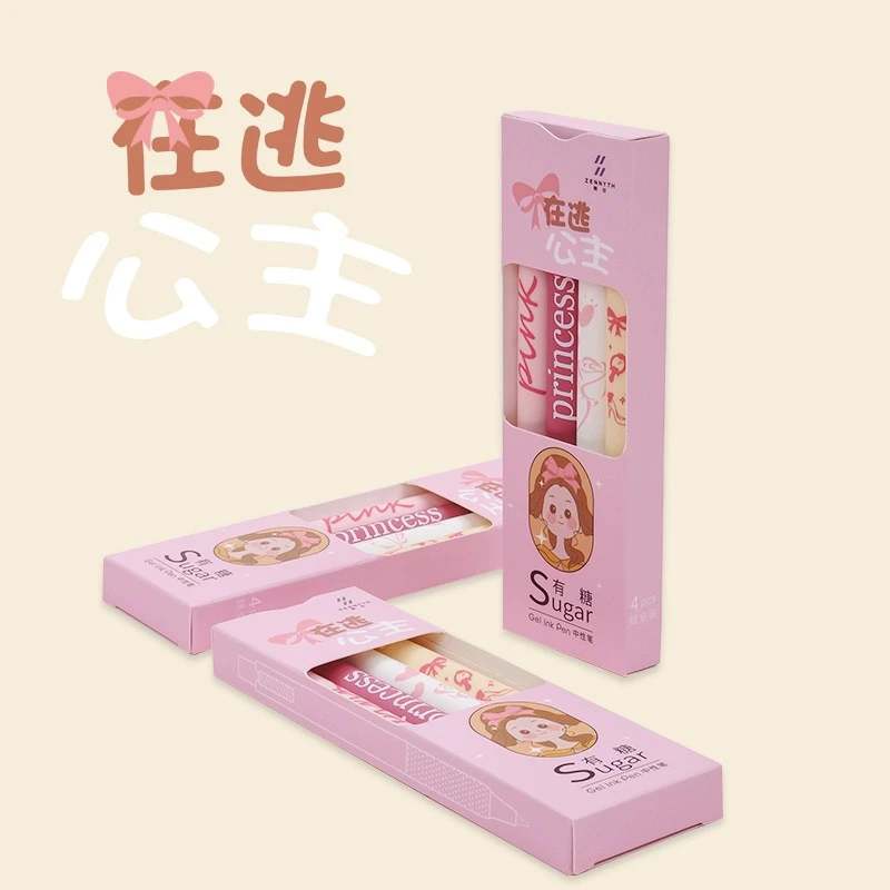 赞仕按动中性笔在逃公主0.5mm黑芯CS头速干刷题笔