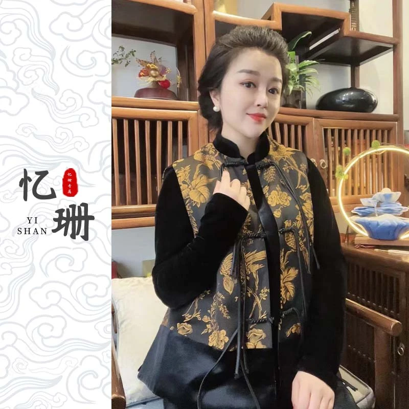 【YISHAN】2024·喜上眉梢刺绣提花中国风拼接马甲加棉加厚