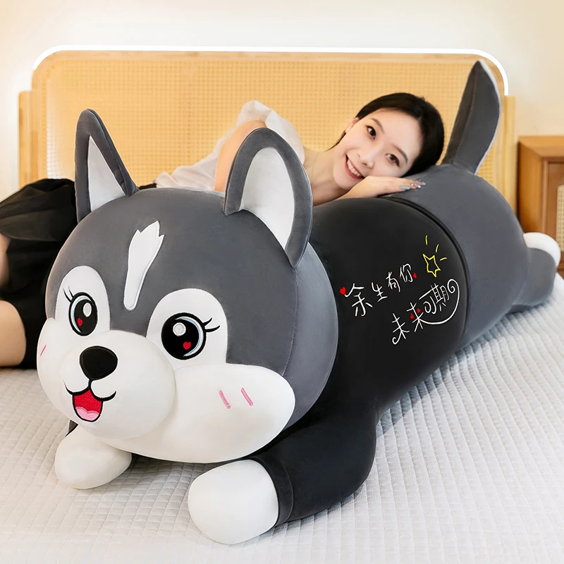 哈士奇毛绒玩具可爱柴犬狗狗公仔床上女生睡觉抱枕生日礼物送男生