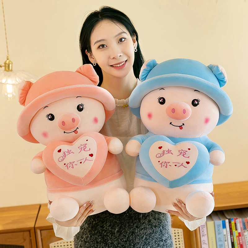 帽子猪猪毛绒玩具小猪公仔情侣布娃娃玩偶睡觉抱枕生日礼物送女生