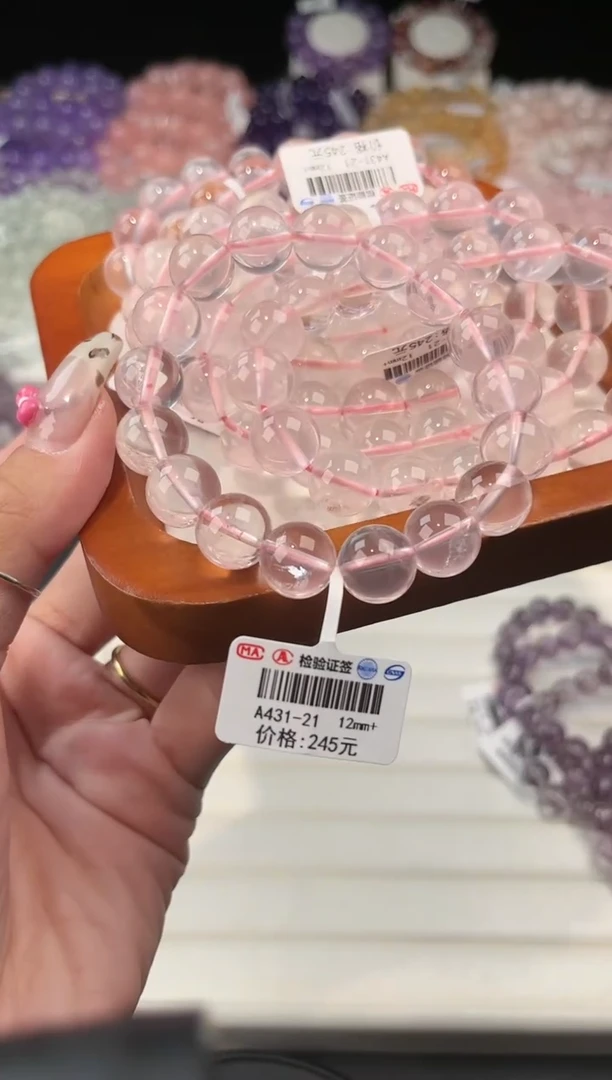 【闪购商品】水晶手链未镶嵌多样性发一莫粉