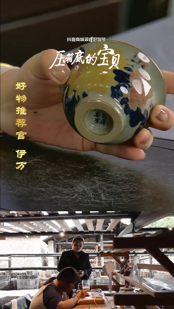【闪购商品】景德镇陶瓷现代工艺品33