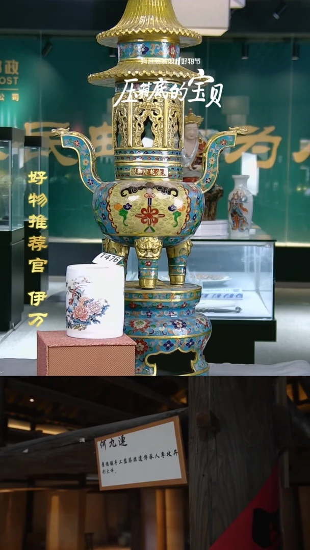 【闪购商品】景德镇陶瓷现代工艺品T475