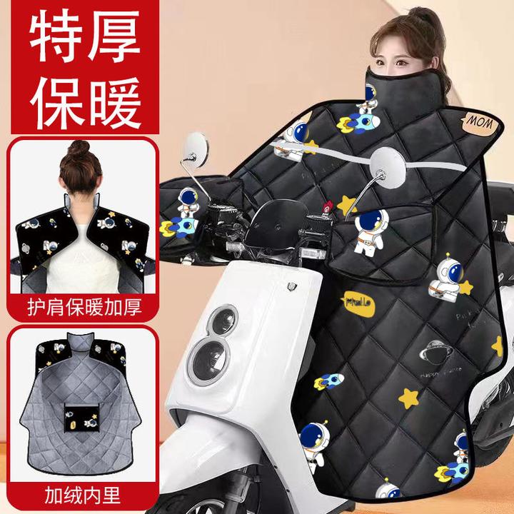 电动车挡风冬季加绒加厚秋冬款电瓶防水摩托车防风电瓶车保暖新款