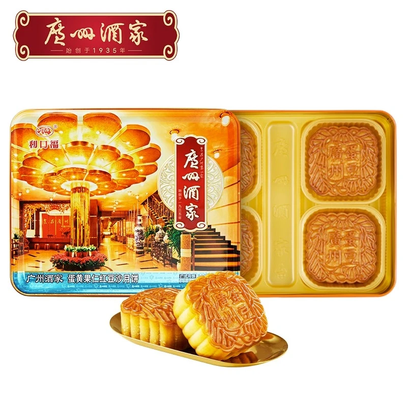 广州酒家蛋黄果仁红豆沙月饼720g广式月饼中秋节日送礼礼盒