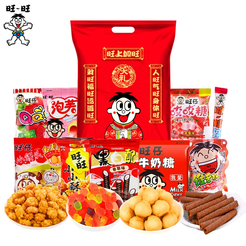旺旺大礼包521g送礼休闲网红小吃儿童节日礼物食品零食批发