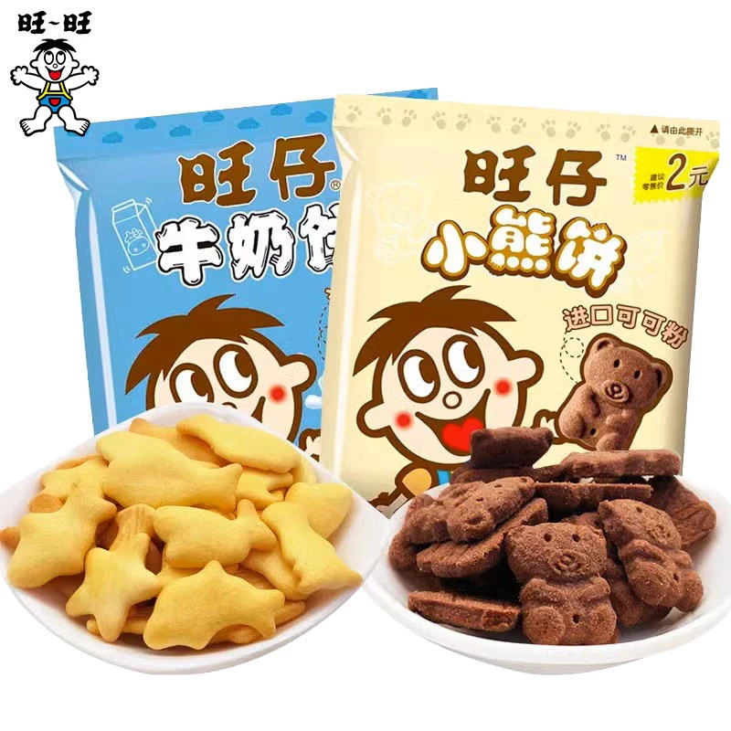 旺旺 旺仔牛奶饼32g*4包旺旺小熊饼干酥性饼干巧克力味【临期】