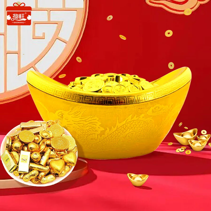 抱旺金元宝混合巧克力礼盒480g过年年货必备送朋友亲戚精选礼品