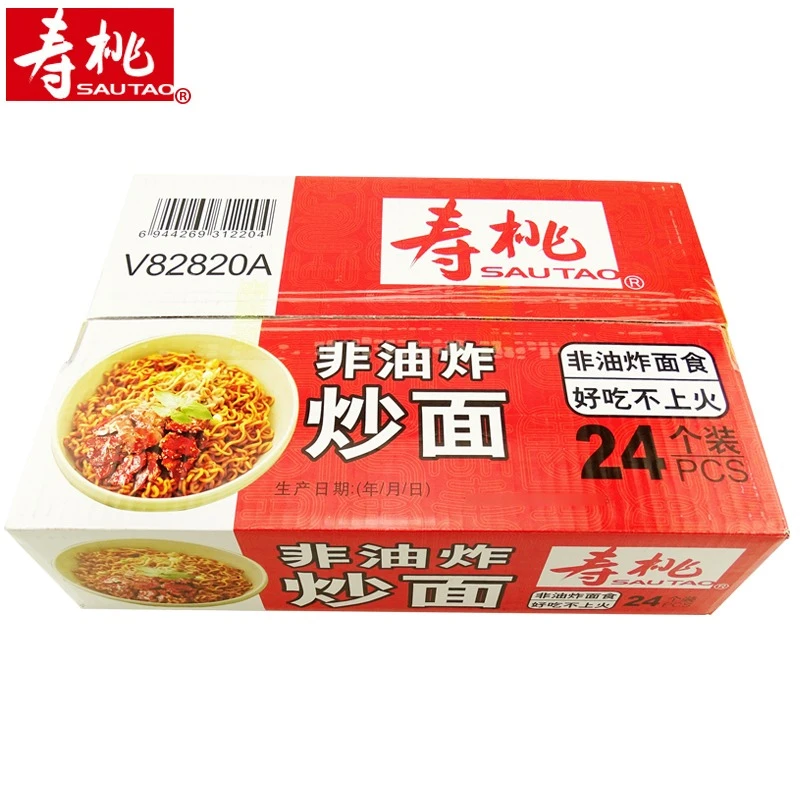 包邮 寿桃牌 炒面1750g 整箱装 24个干面饼 待煮非油炸面条
