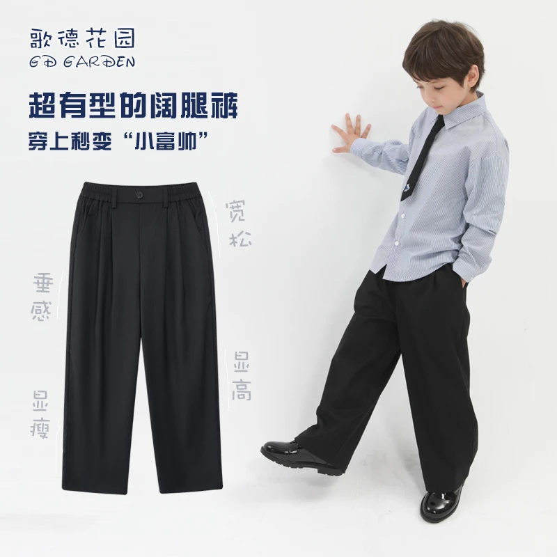 男童显瘦显高宽松休闲裤中大童垂感阔腿裤洋气时尚直筒裤子洋气