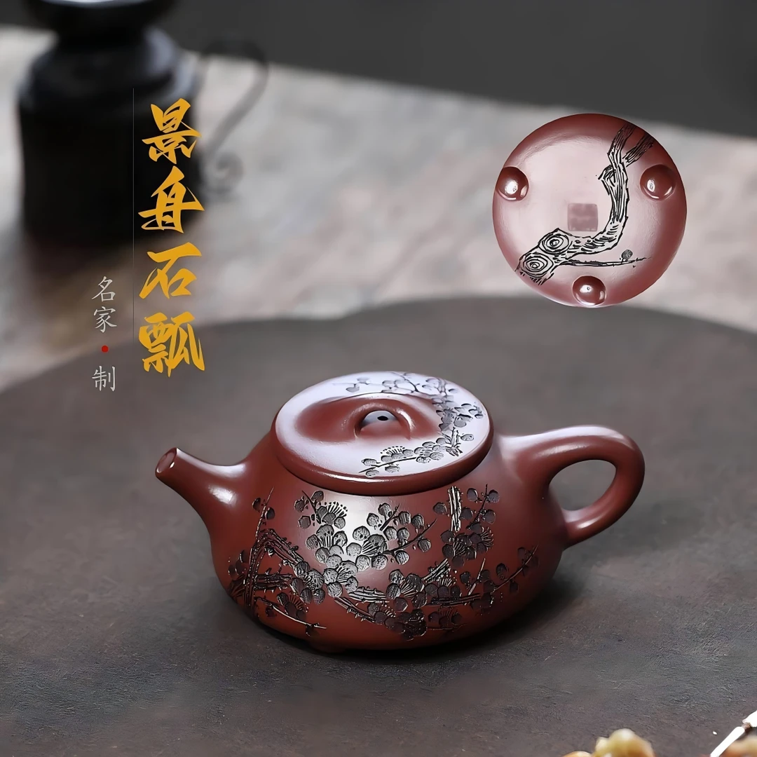 H1001柳用江龙血砂梅花石瓢