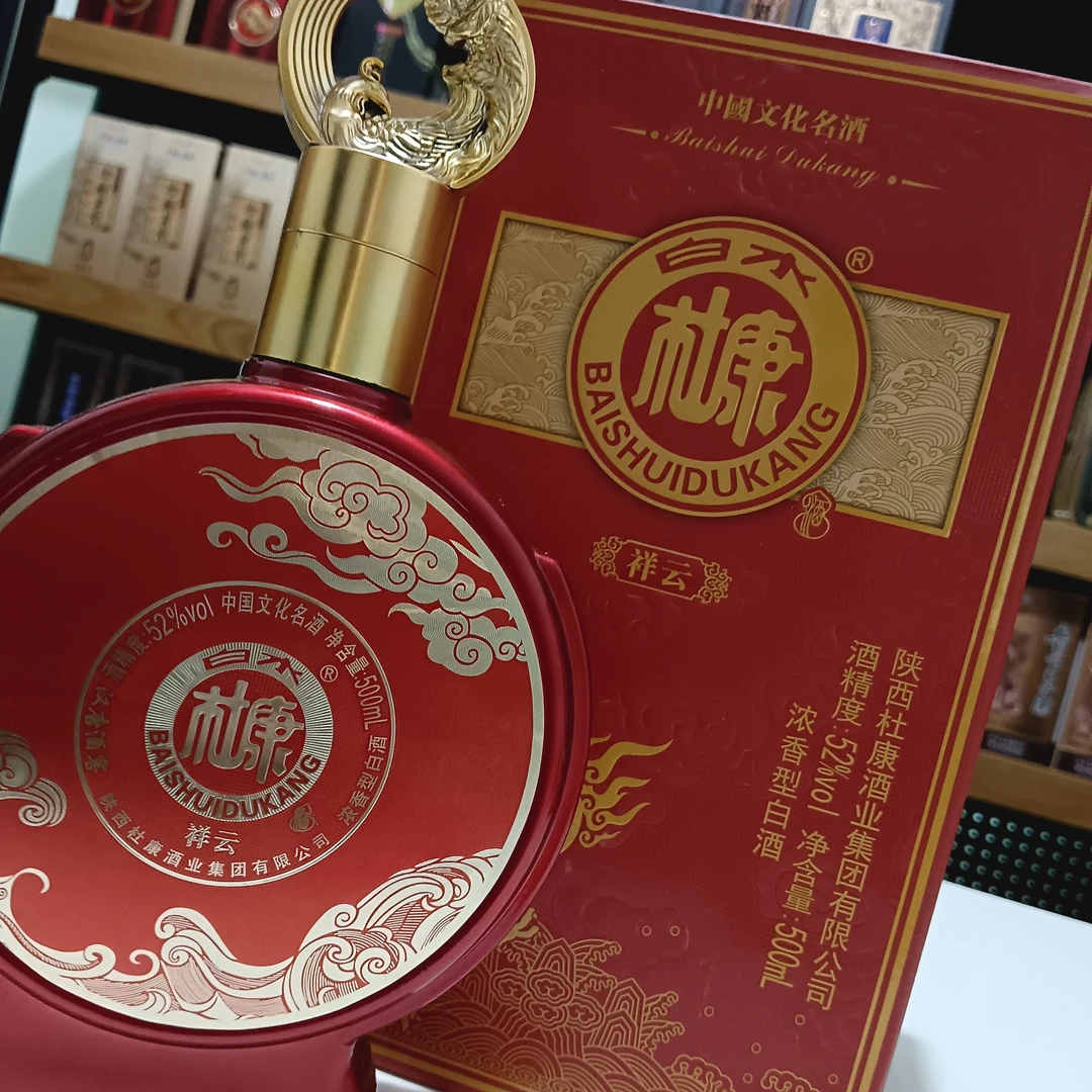 白水杜康整箱 6 瓶 祥云浓香型 52 度
