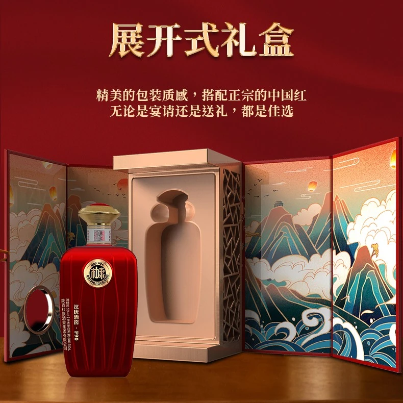 白水杜康何以解忧唯有杜康白水杜康F90浓香型52°一箱六瓶52度500