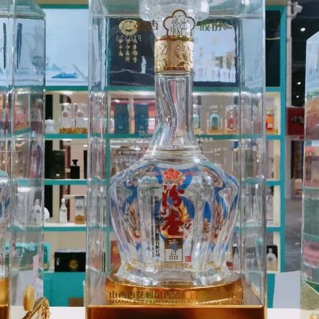 汾杏汾杏股份53°清香型粮食酒一箱六瓶珍品