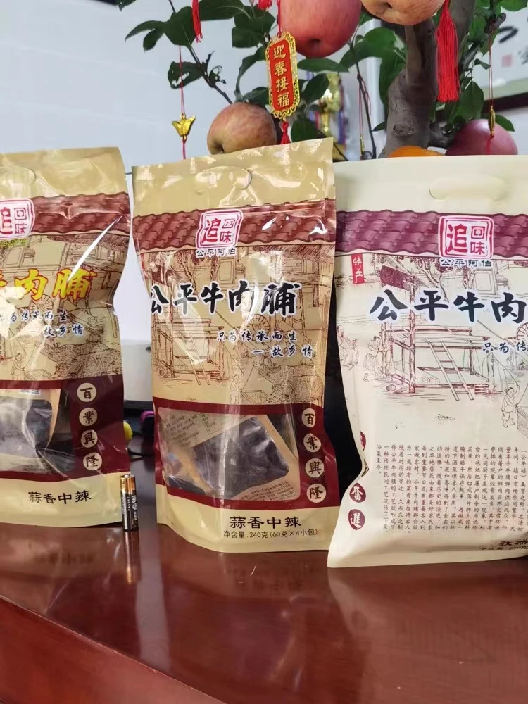 海丰特产公平牛肉脯，240克蒜香中辣一包即食食品
