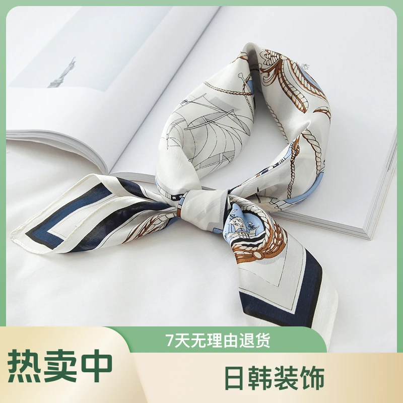 2021春夏新真丝方巾女航海小领巾桑蚕丝防晒丝巾日韩装饰空调披肩