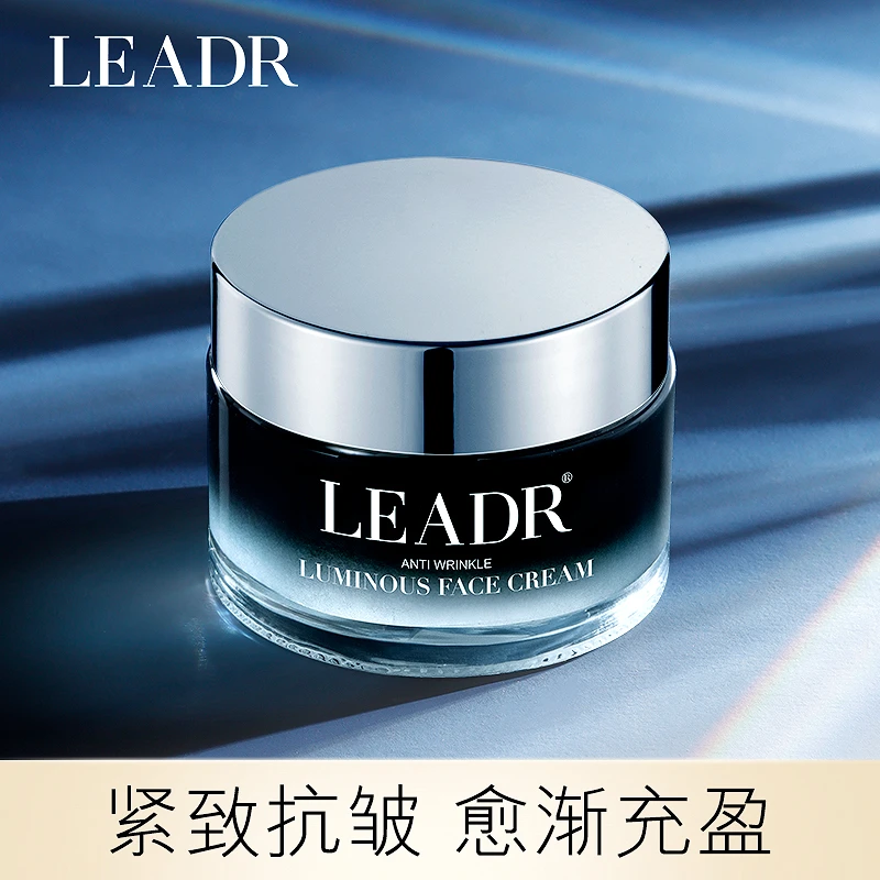 LEADR小黑瓶护肤品女神面霜保湿舒缓紧致抗皱抗初老修护提亮肤色