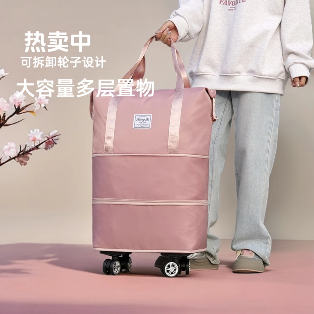 年多多大容量旅行包托运包干湿分离可拆卸带滑轮健身包短途行李包