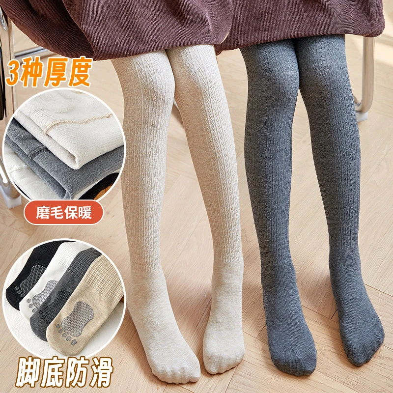 女童加绒连裤袜春秋冬季加厚宝宝白色舞蹈袜精梳棉儿童打底裤薄款