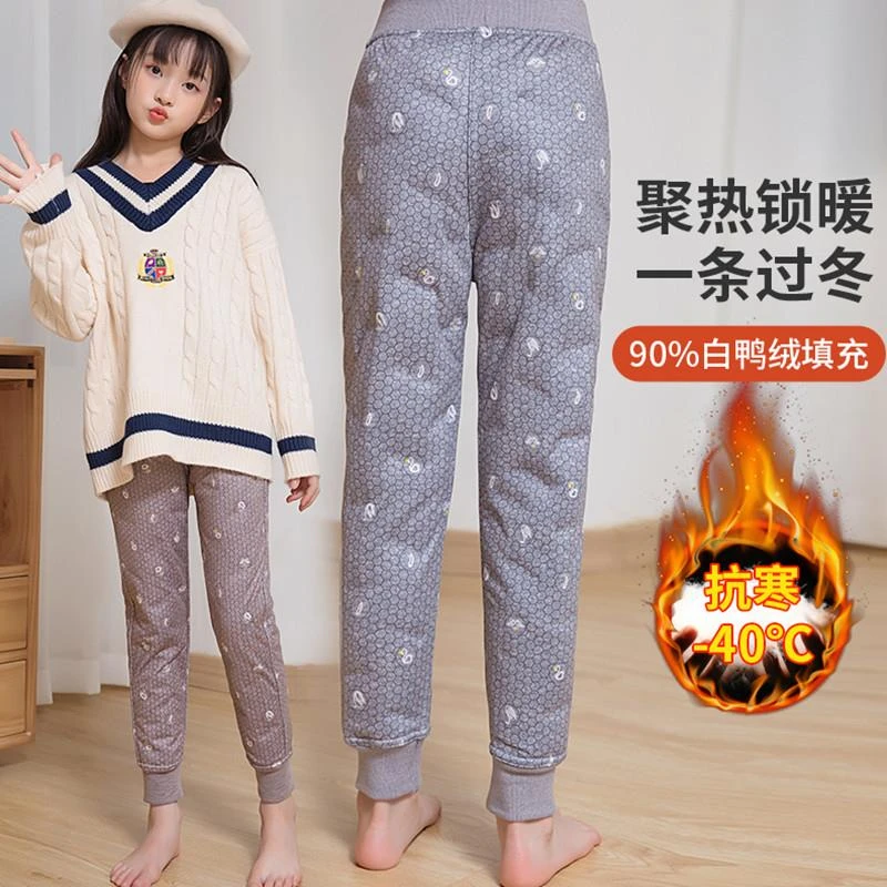 男女童羽绒裤加厚内搭校服神器儿童保暖打底裤内穿棉裤加绒特厚