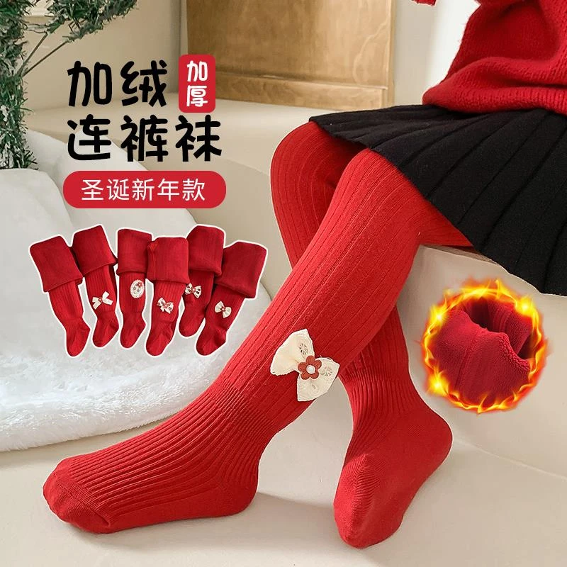婴幼儿内搭裤2024新款加绒加厚红色儿童连脚外穿保暖可开档裤袜