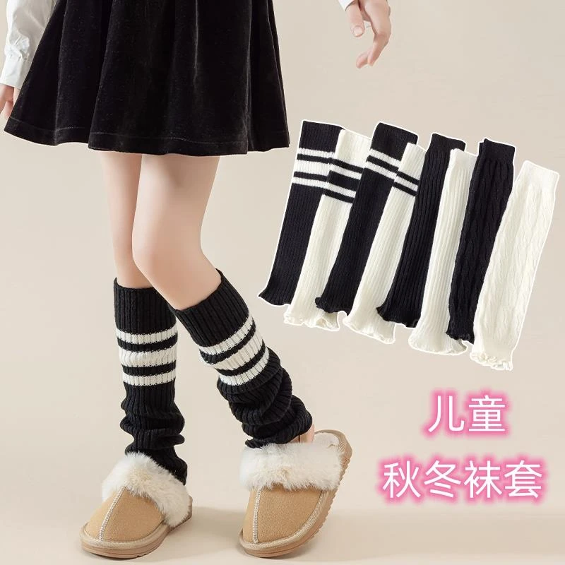 儿童针织袜套秋冬季女童护膝中筒袜宝宝过膝大腿袜时尚堆堆小腿袜
