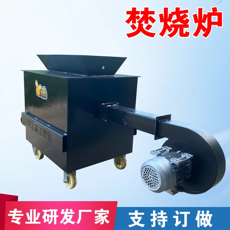 垃圾焚烧炉无烟味环保外观工业塑料废旧轮胎电缆线燃烧二次气化炉