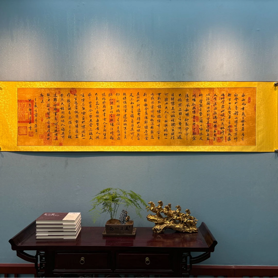 杨金升《兰亭序-行书》六尺对开蜡染 208*55cm -睿云轩