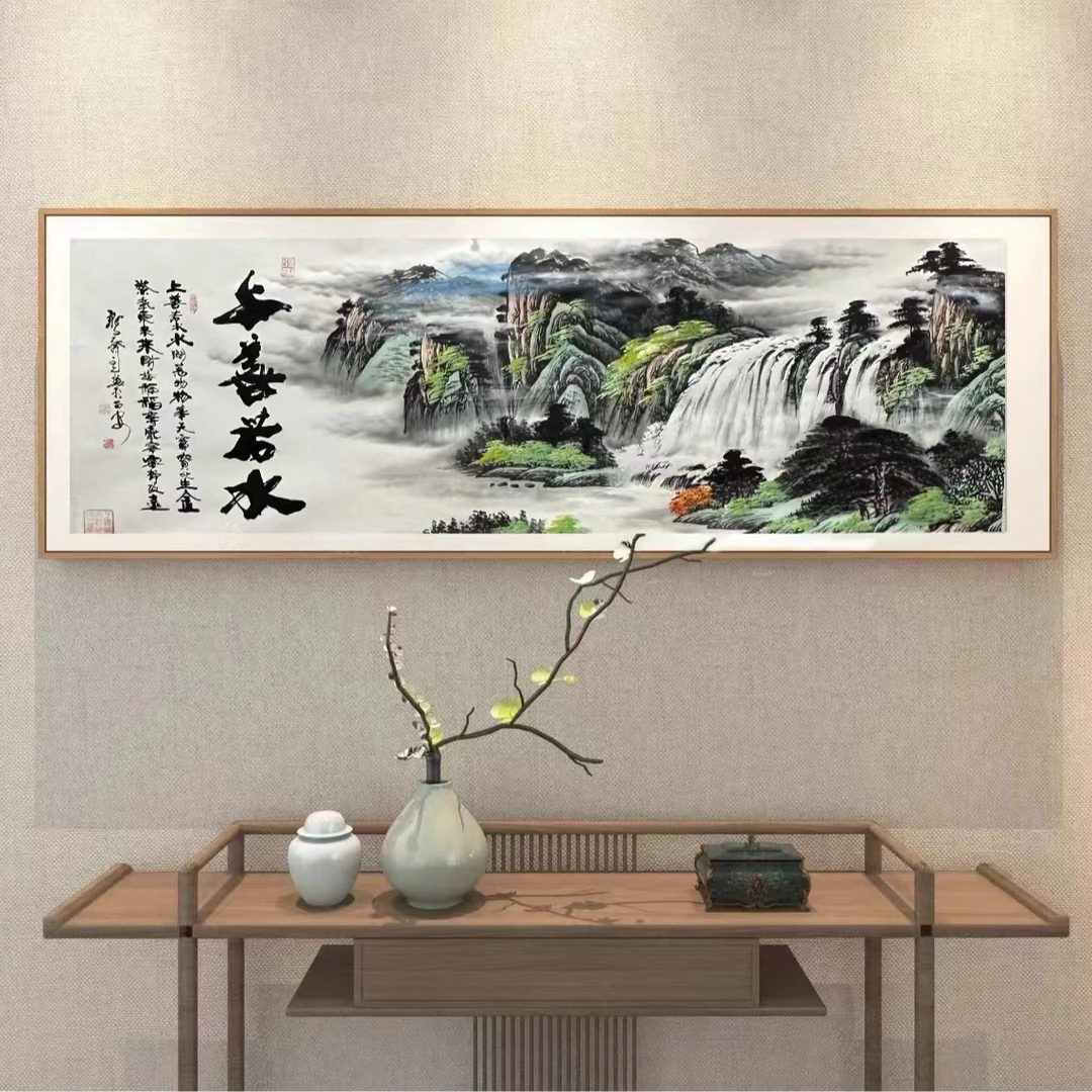 王德峰 《上善若水》小六尺白 国墨堂