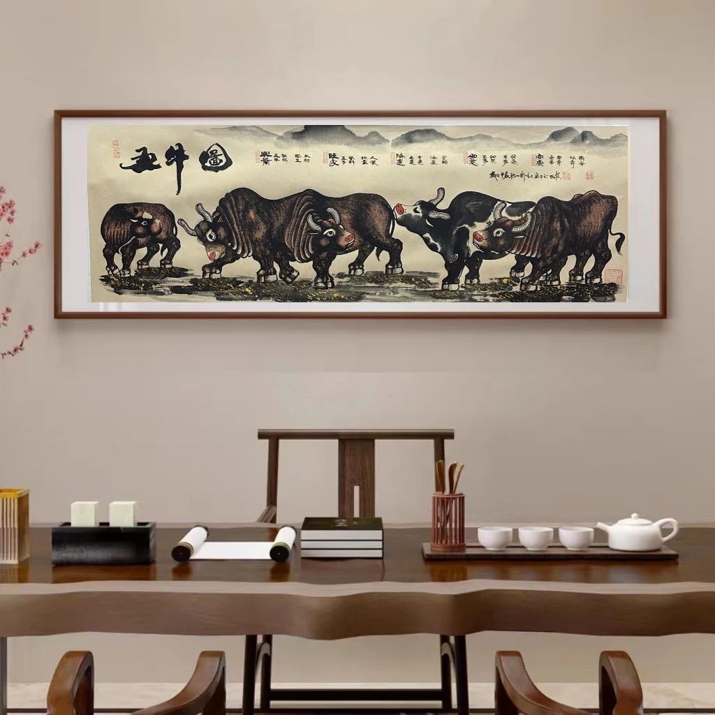 王德峰 《五牛图》小六尺仿古 国墨堂