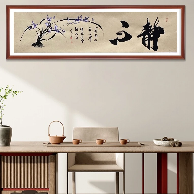 王德峰 《静心兰花 》六尺对开仿古拖底 国墨堂 1