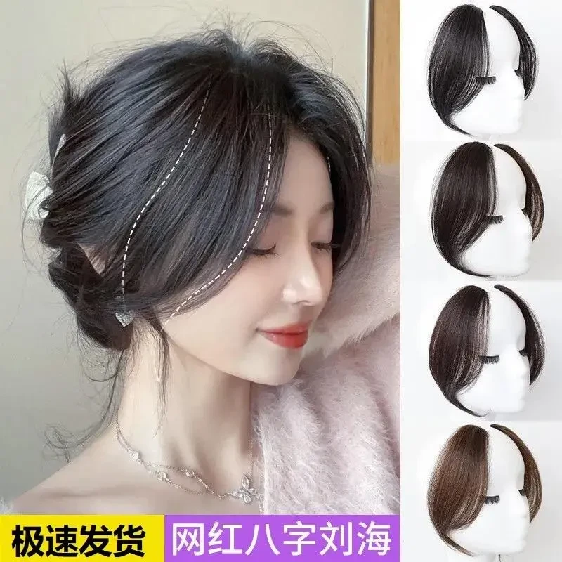 3d八字一体刘海假发女真发头顶补发片高颅顶法式刘海假发真头发